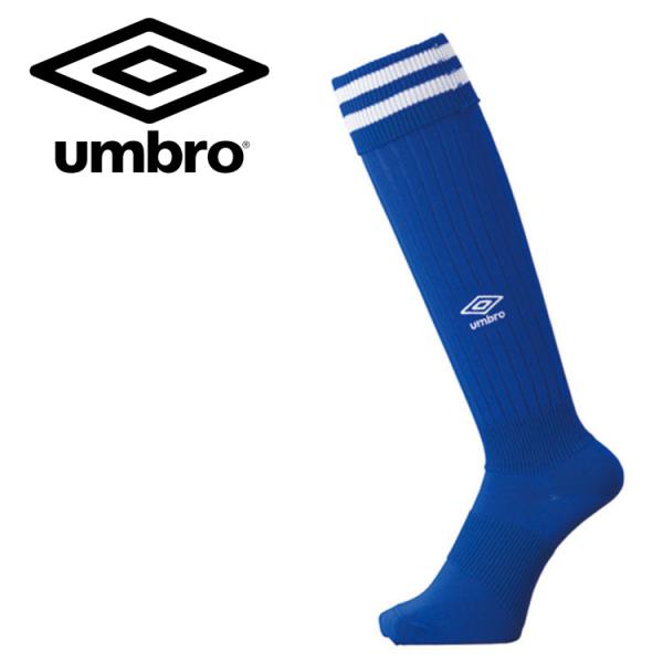 アンブロ umbro サッカー ラインストッキング ロングソックス 靴下メンズ レディース ジュニア UAS8310-BLU