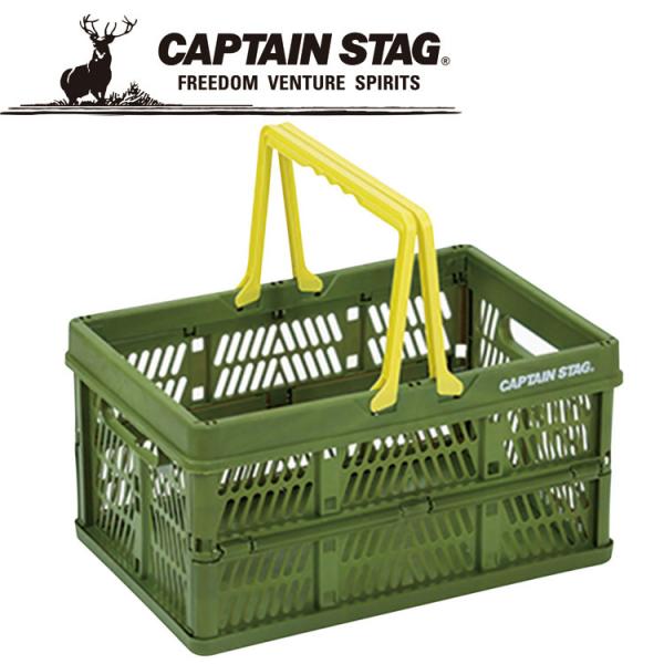 �L���v�e���X�^�b�O CAPTAIN STAG �A�E�g�h�A �����tFD�R���e�iL �O���[�� UL-1012 UL1012