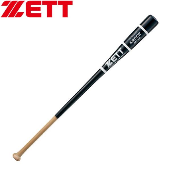 ゼット ノックバット BKT1450 (野球バット) 価格比較 - 価格.com