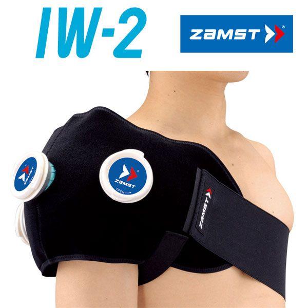 ザムスト IW-2 アイシング用ラップアイスバッグは別売り ZAMST 返品不可