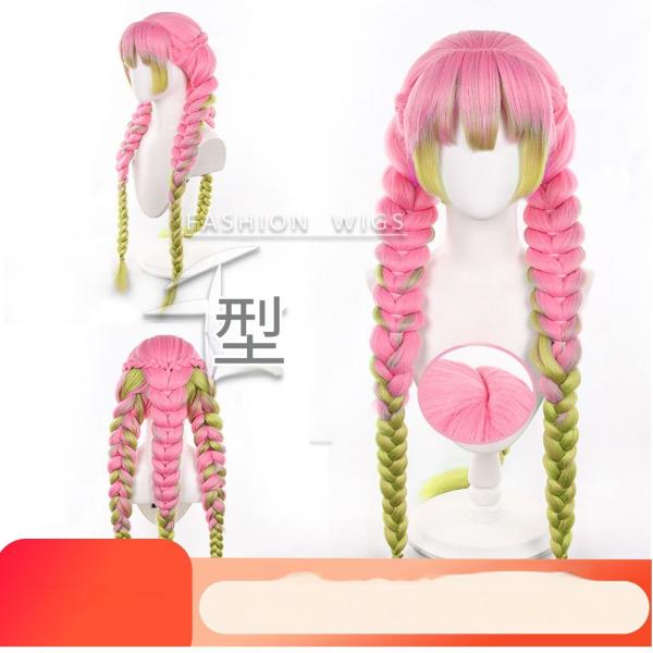 千型】 鬼滅の刃 甘露寺蜜璃 コスプレウィッグ : ティー8ストア - 通販