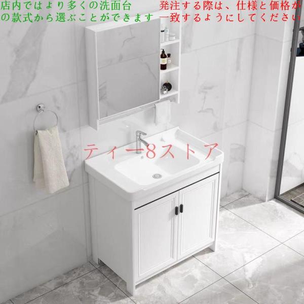 洗面台 洗面化粧台 ミラーキャビネット 洗面台鏡 洗面ボウル 洗面台 洗面化粧台 ミラーキャビネット 洗面台鏡 洗面ボウル