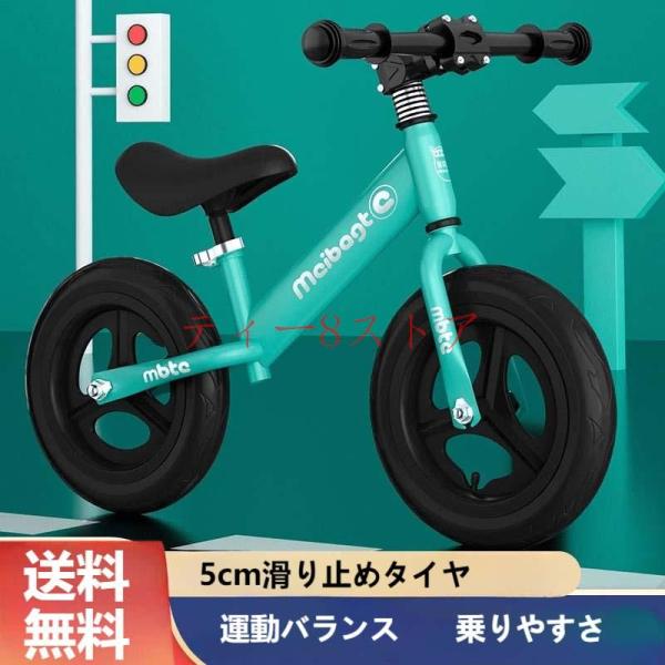 KOKUA バランスバイク 12インチ カラフル　持ち運べるカバン付き KOKUA バランスバイク 12インチ カラフル 持ち運べるカバン付き
