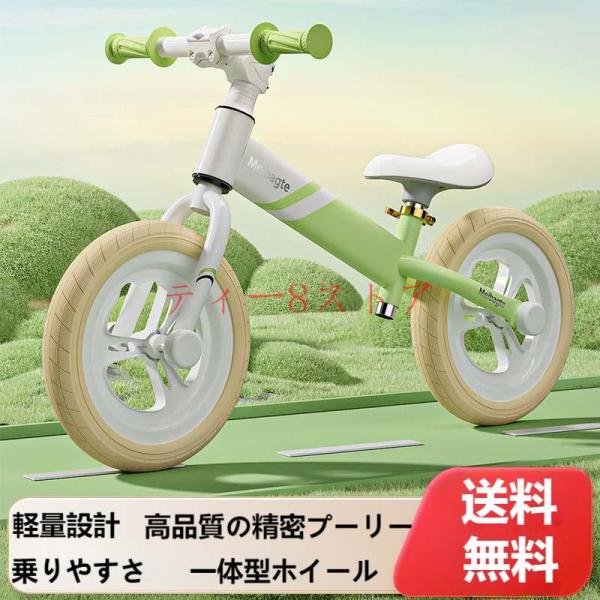 MEIBAGTEキックバイク バランスバイク ペダルなし自転車 12