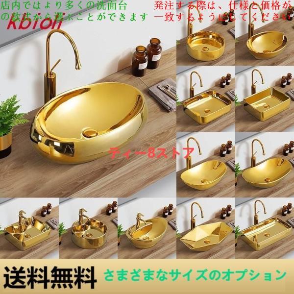洗面台 洗面ボウル 洗面ボール 洗面化粧台 手洗器 ボウル 洗面器