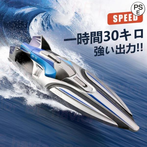 高速ボートラジコン　レッド　時速30キロ　転覆復旧機能付き 高速ボートラジコン レッド 時速30キロ 転覆復旧機能付き