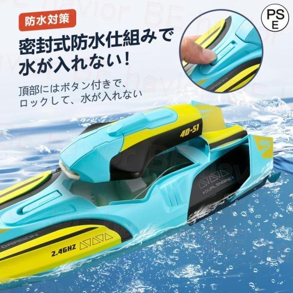 高速ボートラジコン　ブラック　時速30キロ　転覆復旧機能付き 最高時速30キロ 高速ボートラジコンブラック 転覆自動復旧機能付