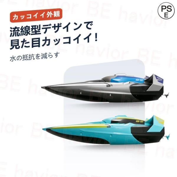 ラジコンボート ラジコン RCリモコン 船 高速ボート 30km/h | JChere