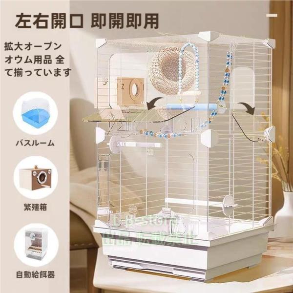 【⭐︎mil⭐︎】鳥かご バードケージ 鳥小屋 大型 複数飼い大きい鳥籠 Amazon | Barkolau 鳥かご 鳥 ケージ バードケージ 大型 鳥籠