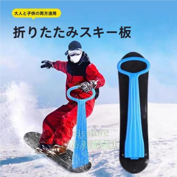 雪遊び子供ソリ遊びおもちゃ雪ソリそり滑雪板雪上スキース