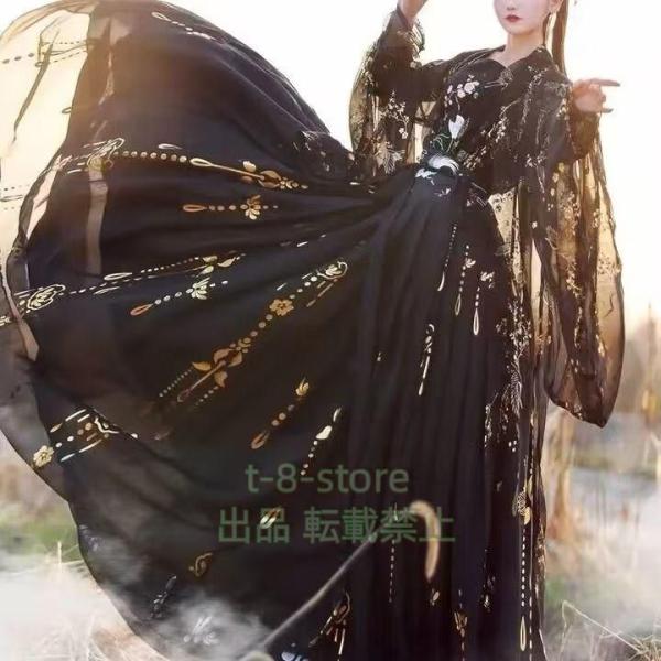 漢服ドレス ブラック刺繍入り4点セット衣装