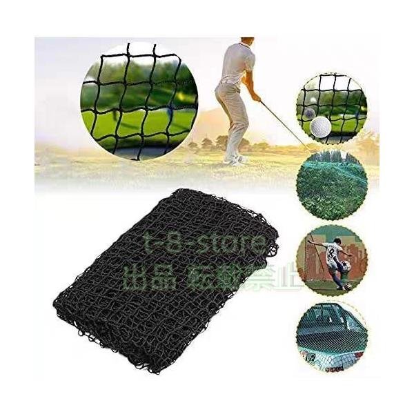 ゴルフ用練習ネットスポーツ練習用ネット野球テニス錦練習用二重