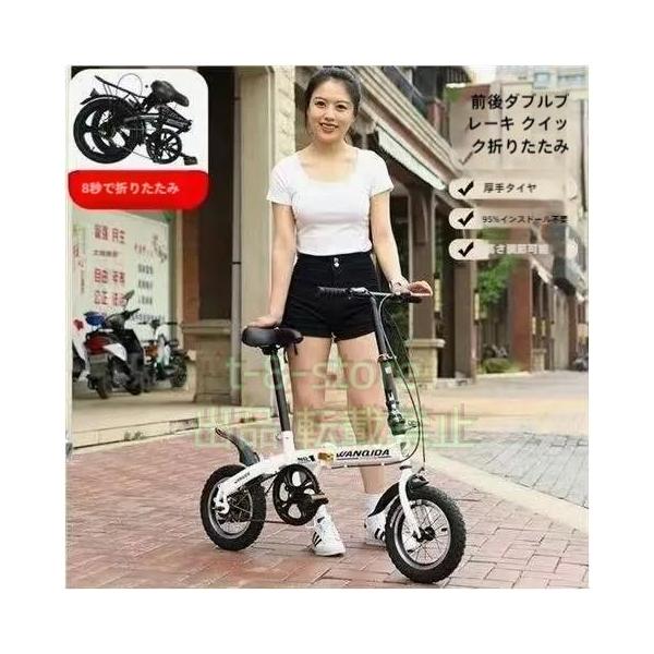 自転車 折りたたみ自転車 折りたたみ式シティバイク自転車 12インチ