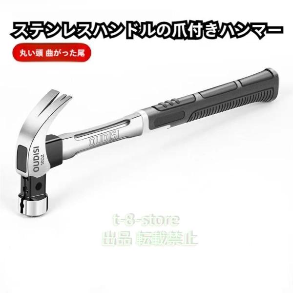 爪ハンマーハンマーハンマーヘッド、ハンマー ネイルハンマー 株式会社