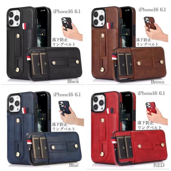 2 iPhone16 6.1 レザーケース レザー 革 カード入れ　リング ベルト　ループストラップ 落下防止　カードホルダー　イタリアカラー　シンプル　カバー