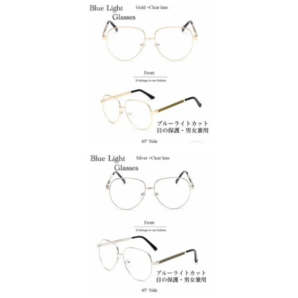 ティアドロップ　メガネ　 ブルーライト ブルーライト PC眼鏡 伊達メガネ uvカット テレワーク　住宅ワーク　ゲーム　ビジネス　仕事　おしゃれ メンズ レディース女性 男性 ブルーライトカット ブルーライトカット 軽量 スマホめがね アイ...