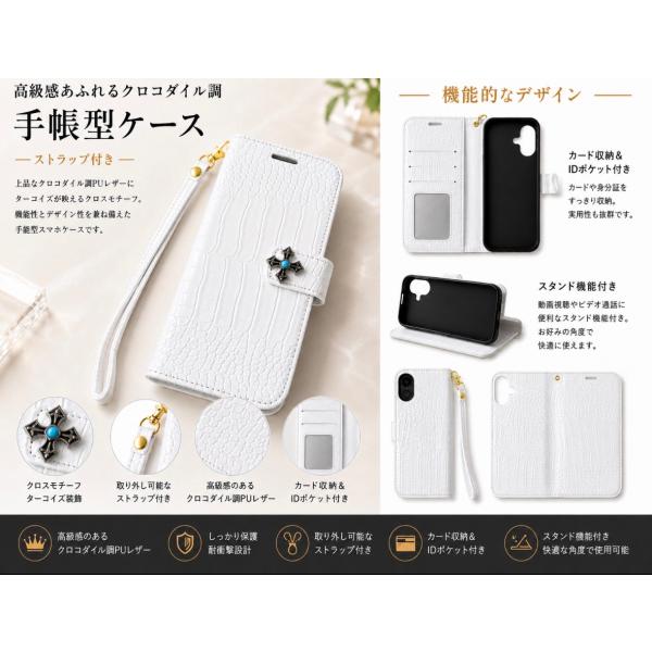 2 iPhone17 6.3 iPhone16 6.1 iPhone14 iPhone13 iPhone12 12pro iPhone7 iPhone8 SE 手帳型ケース　レザー 革　クロコダイル型押し　クロコ レザーケース　