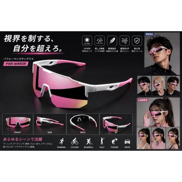 2 スポーツサングラス　サングラス　メガネ　DIY  UV400 花粉症　男女兼用　紫外線カット アウトドア　サイクリング　釣り　ゴルフ　マリンスポーツ ピンク