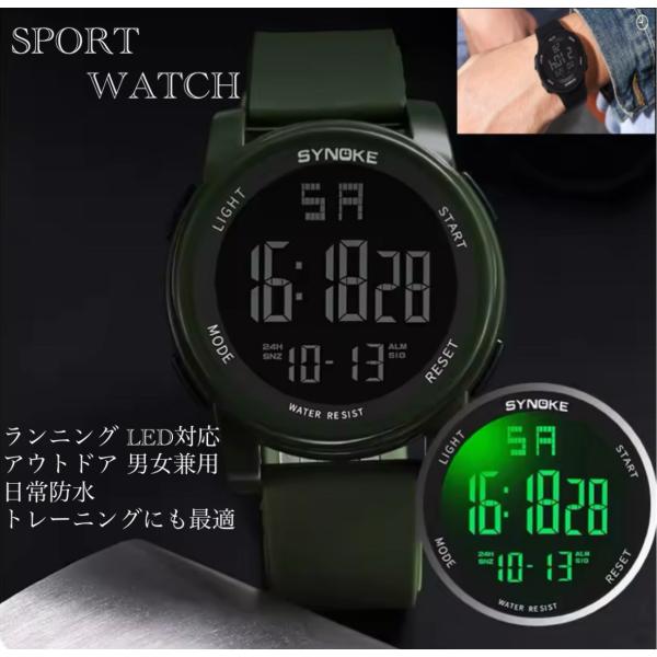 2 腕時計 スポーツ腕時計　時計　デジタル式  LED デジタル腕時計　デジタル 日常　防水　スポーツ  アウトドア キャンプ ランニング アウトドア LEDライト