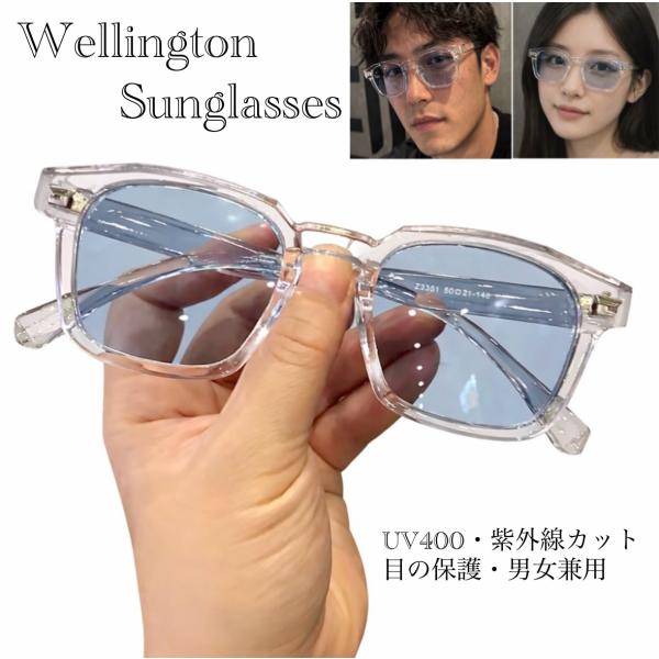 2 サングラス ウェリントン　メガネ　レンズ 伊達メガネ UV400　クリアー　紫外線カット　目の保護　日焼け対策　男女兼用 ブルー　メンズ レディース