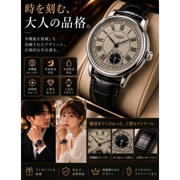 2 腕時計　時計　レザーベルト　クォーツ レザー アナログ ファッション時計 オシャレ　革 メンズ オシャレ ウォッチ フォーマル　入学式　卒業式　男女兼用　