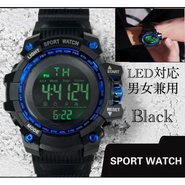 腕時計　スポーツ腕時計　時計　デジタル式  LED デジタル腕時計　デジタル 自転車　スポーツ  アウトドア キャンプ　ランニング アウトドア  LEDライト ブルー