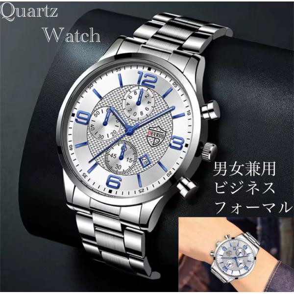 腕時計 時計 ステンレス ベルト 日付 カレンダー クォーツ アナログ 革