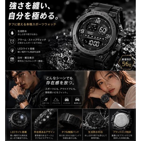 腕時計　スポーツ腕時計　時計　デジタル式  LED デジタル腕時計　デジタル 日常　防水　スポーツ  アウトドア キャンプ　ランニング アウトドア  LEDライト