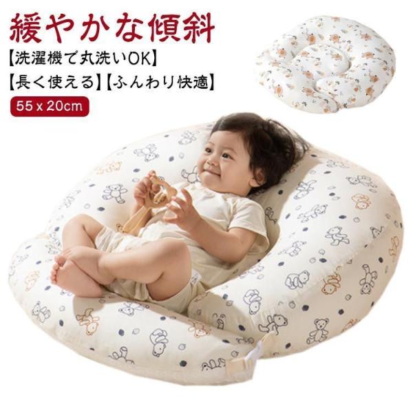 サイズ ：F<br> サイズについての説明：55ｘ20cm <br>素材：カバー：綿 中綿：ポリエステル <br>色：くま 象 <br>【緩やかな傾斜】 赤ちゃんの背中が自然と丸くなる緩やかな...
