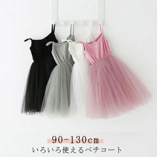 サイズ ：90 100 110 120 130<br> サイズについての説明：<br>90：着丈66cm/バスト53.6cm　<br> 100：着丈69cm/バスト56cm　<br> 110：...