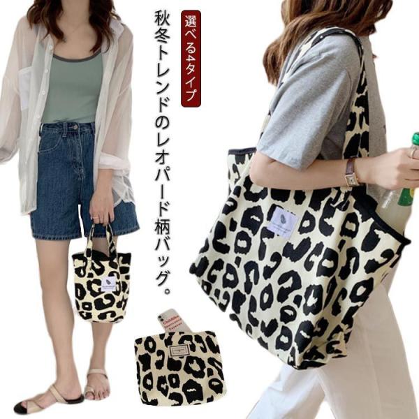 サイズ ：レオパード柄 <br>サイズについての説明：A：幅52*高さ32*厚さ20cm/　 B：幅28*高さ22*厚さ17cm/　 C：幅26*高さ18*厚さ5cm/　 D：幅34*高さ34*厚さ18cm/　<br&gt...