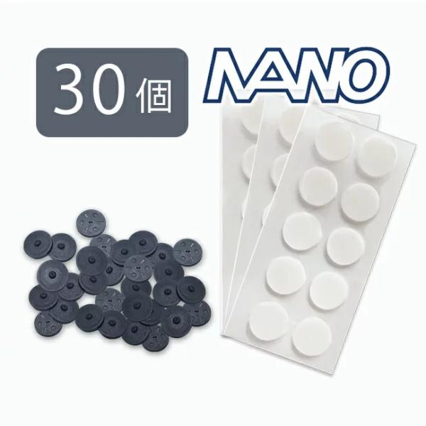 丸山式コイル　ブラックアイナノ　30個セット　専用テープ30枚付　医学博士丸山修寛監修　BLACK EYE　電磁波防止 電磁波カット 電磁波対策　爆買