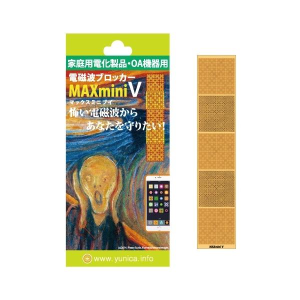 家電用電磁波ブロッカー　『MAXmini V』マックスミニブイ　丸山式コイルBLACK EYEブラックアイの医学博士丸山修寛監修　電磁波カット　電磁波対策　爆買