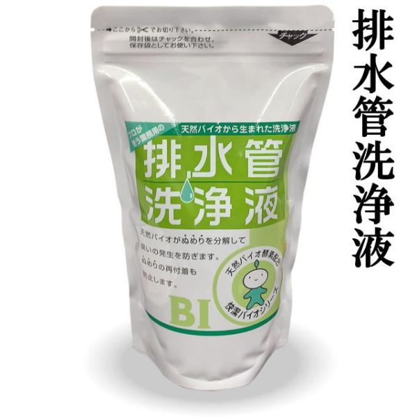 希少な土から取れたバイオの力で汚れ一掃します。流すだけで、排水口やS字管、下水道まで延びる長い排水管内のヌメリを効率よく分解し、臭気や詰まりを改善します。再付着防止機能で効果は約1ヶ月持続します。ヌメリを分解し綺麗な状態が継続する事で、ゴキ...
