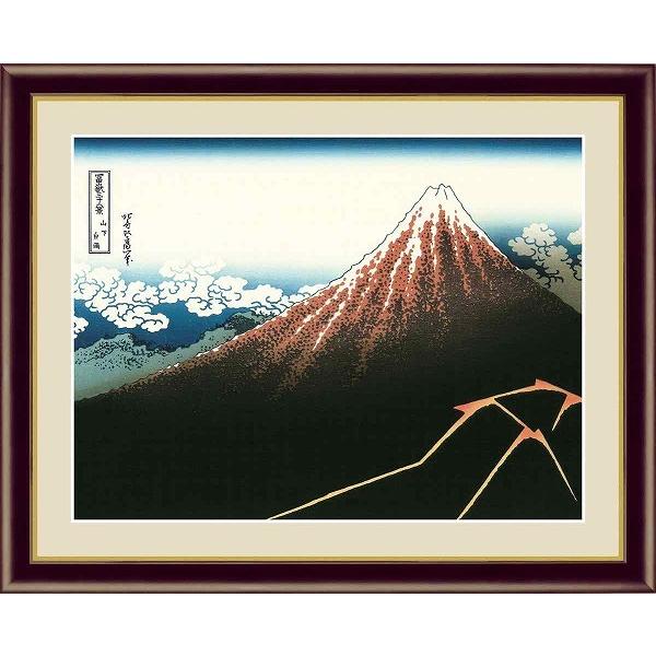 高精細巧芸美術画創業70余年の日本最大級の巧芸美術画工房です。現代美術館の絵画の複製にも採用され、最も本物に近いと高評価を得る高精細デジタル版画技法を用いています。この最新鋭機により原画に限りなく近く復刻された巧芸美術画をお届けします。また...