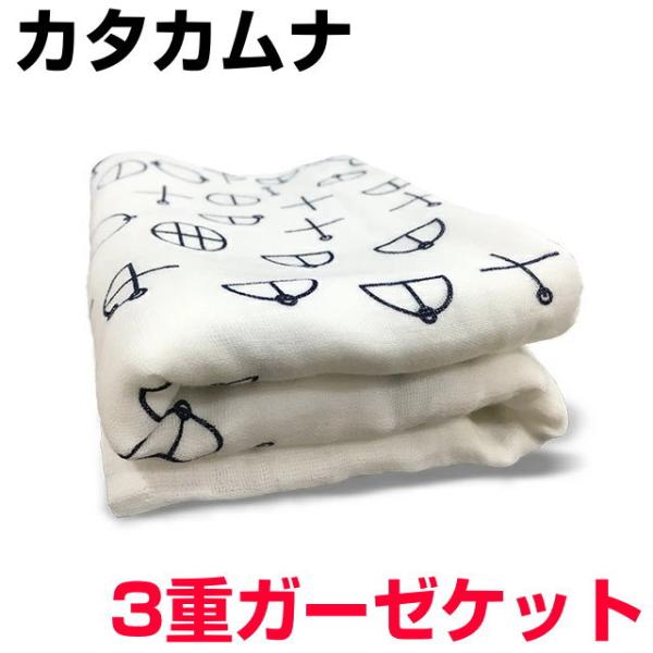 人の身体ＤＮＡに刻まれた暗号カタカムナ文字でできている夢かなえる『神話の奇跡』カタカムナウタヒはただの神話ではなく現代科学をしのぐ超科学書です。それだけでなく驚いたことに、このカタカムナウタヒのデザインそのものに『夢をかなえる』空間を人の周...