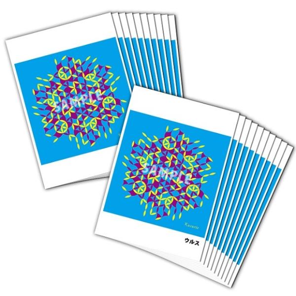 神聖幾何学フラワーオブライフFOLパワーコードシリーズクスリエ　ウルス地球も宇宙も常に変化をしているため、それにあわせてバージョンアップした神聖幾何学です。このシリーズのクスリエは、よりスピーディに生命場を正常な振動数に調整し、体・心・魂を...