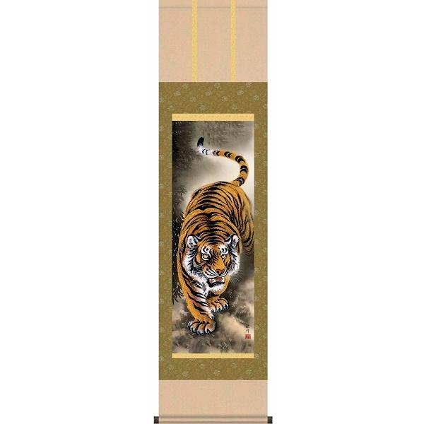 良品　掛け軸　大峰　猛虎　縁起物　虎 掛軸/慶祝・縁起画/虎/猛虎図/山村観峰/三美会/洛彩緞子本表装