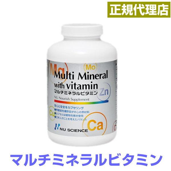 【名入れ無料】 マルチミネラルビタミン ニュー 正規代理店 180カプセル ダイエット・健康