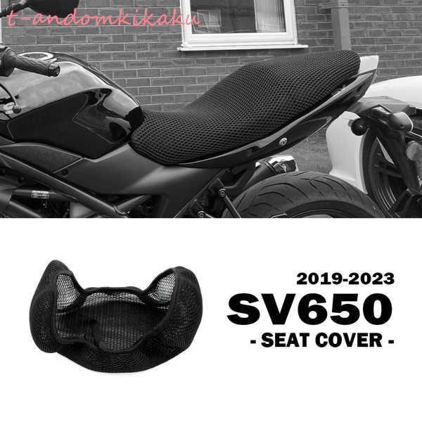 SV650 2020年式 純正シート SUZUKI SV650 シート 純正品