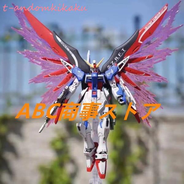 1/144 1/100 デスティニーガンダム エクストリームブラスト 1/144 1/100 デスティニーガンダム エクストリームブラスト