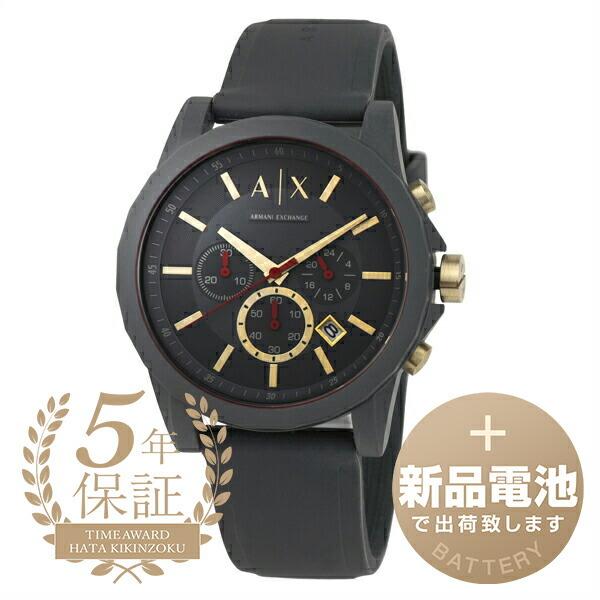 超格安価格 ARMANI EXCHANGE アルマーニエクスチェンジ アウターバンクス アルマーニ