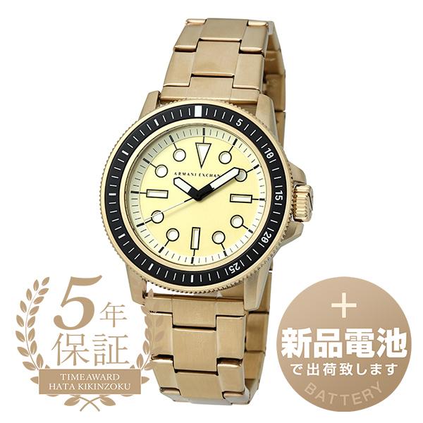 ARMANI EXCHANGE アルマーニエクスチェンジ レオナルド 腕時計 AX1854 
