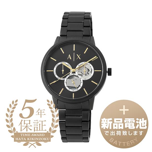 ARMANI EXCHANGE アルマーニエクスチェンジ ケイド 腕時計 AX2748 