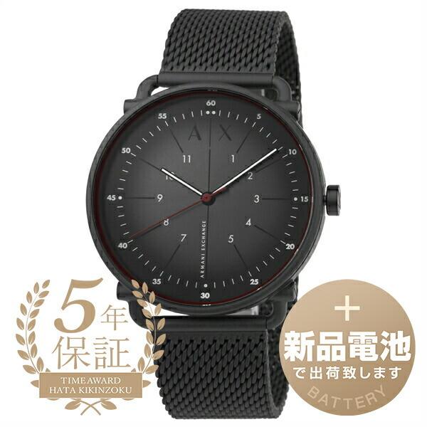 ARMANI EXCHANGE アルマーニエクスチェンジ ロッコ 腕時計 AX2902 