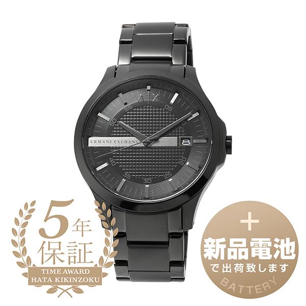 ARMANI EXCHANGE アルマーニエクスチェンジ ハンプトン 腕時計 AX7101 