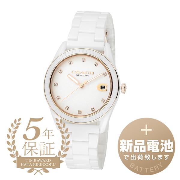コーチ プレストン 腕時計 COACH 14503263 ホワイト 白 新品電池で安心  