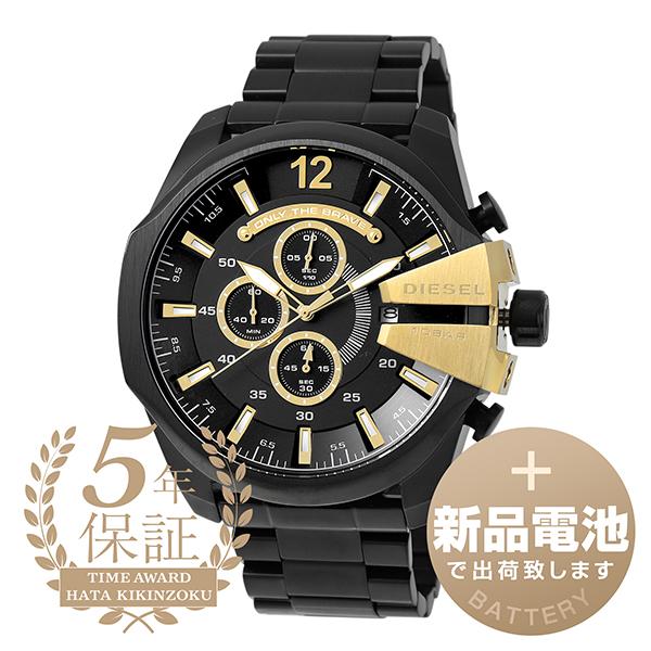 DIESEL ディーゼル腕時計品番：DZ1252電池あり