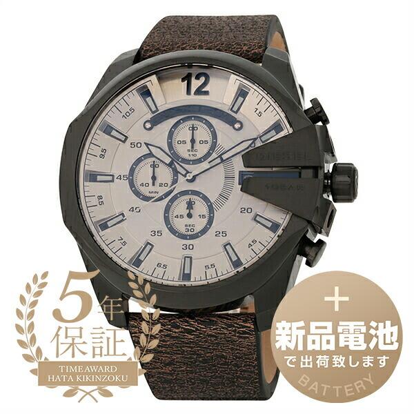 DIESEL ディーゼル メガチーフ 腕時計 DZ4422 ベージュ 新品電池で安心 