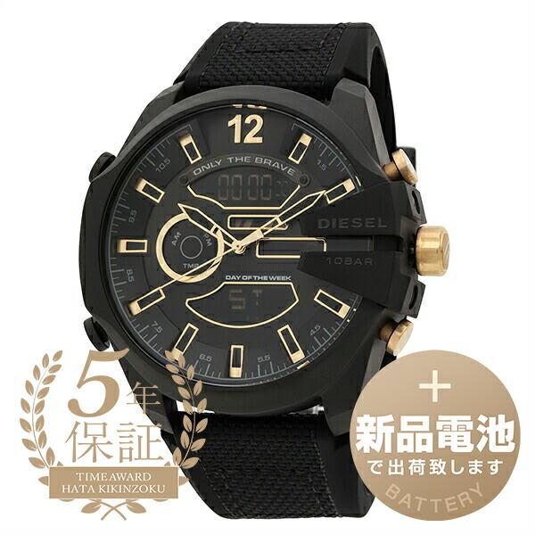 DIESEL ディーゼル メガチーフ 腕時計 DZ4552 ブラック 黒 新品電池で 
